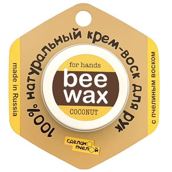 Cream-wax for hands Made by bee BEEWAX Coconut 20 gr